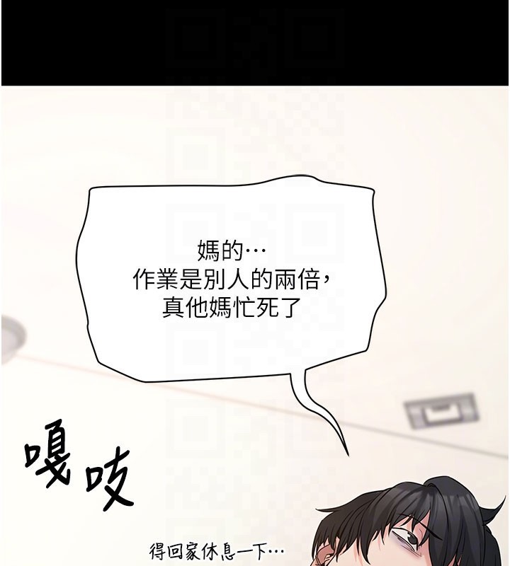 35P - 拜脱拜脱App