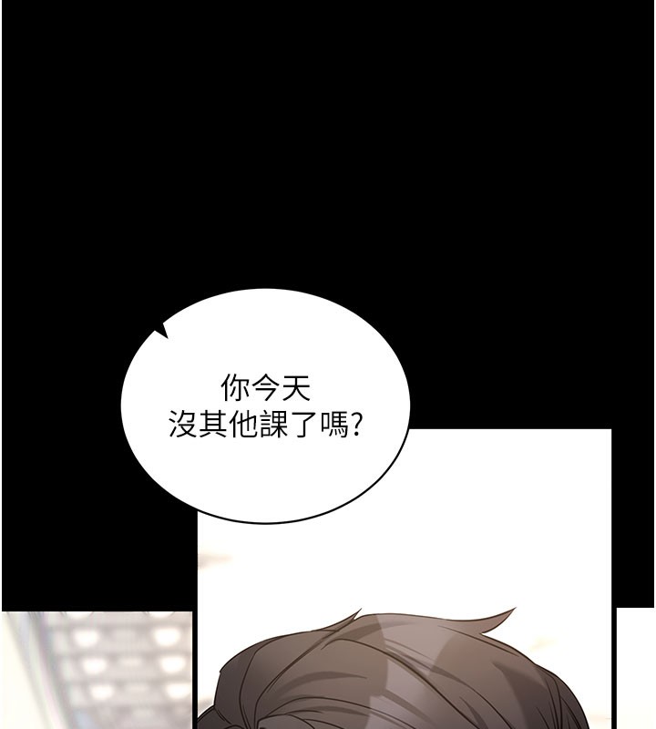 38P - 拜脱拜脱App