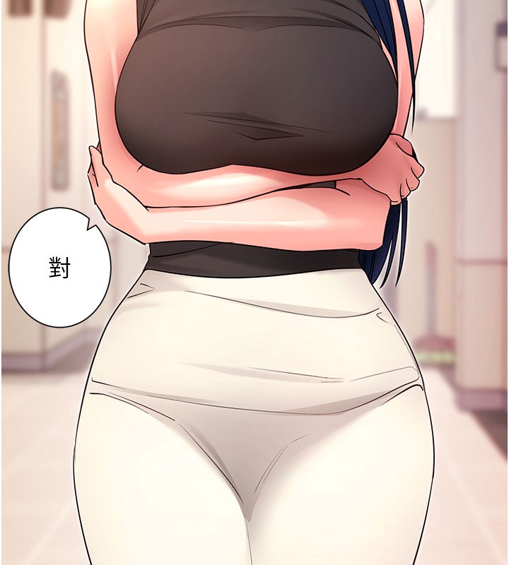 40P - 拜脱拜脱App