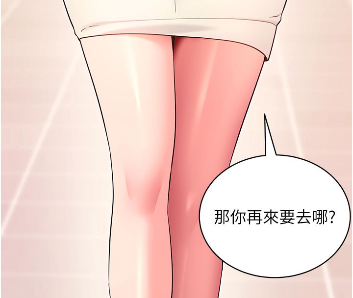 41P - 拜脱拜脱App
