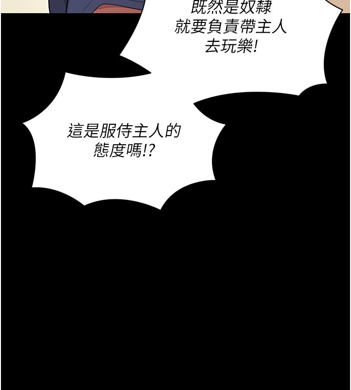 46P - 拜脱拜脱App