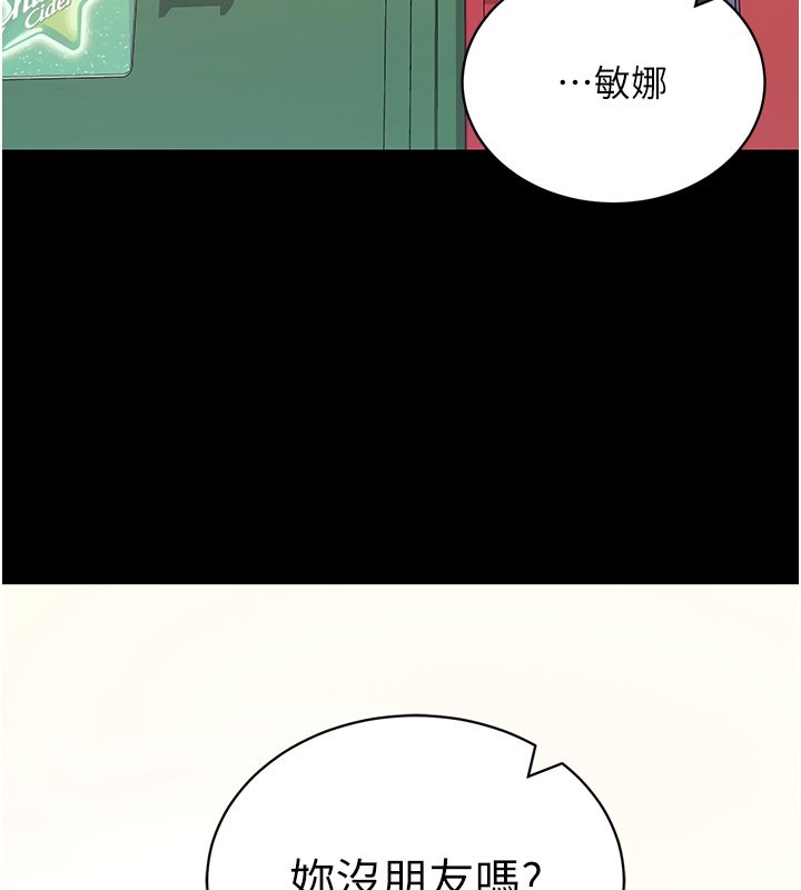 48P - 拜脱拜脱App