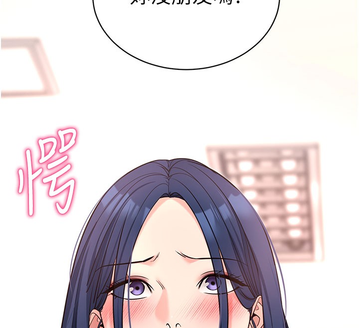 49P - 拜脱拜脱App