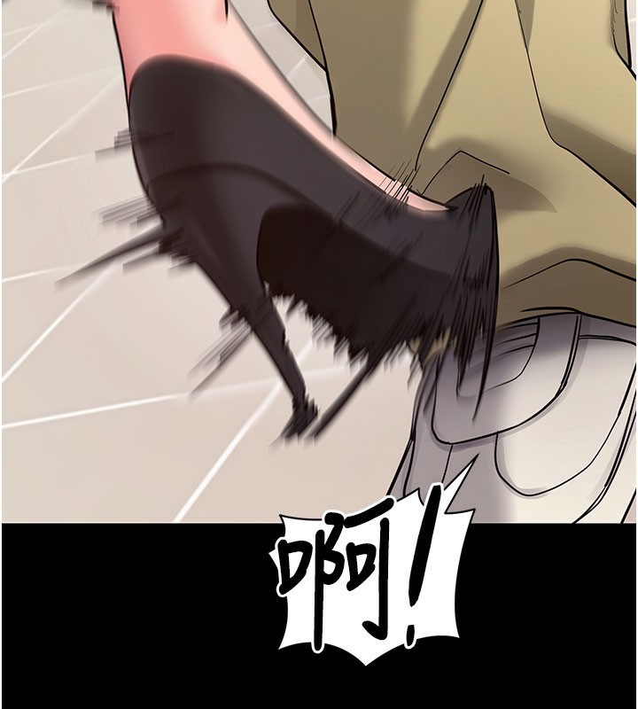 55P - 拜脱拜脱App
