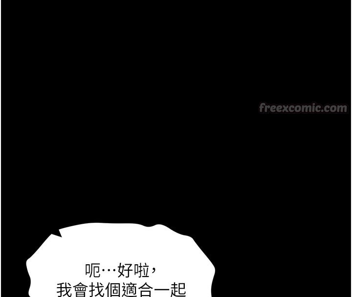 56P - 拜脱拜脱App