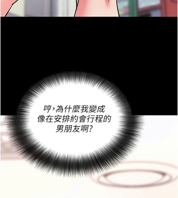 59P - 拜脱拜脱App