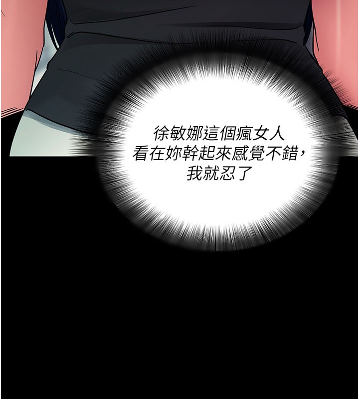 62P - 拜脱拜脱App