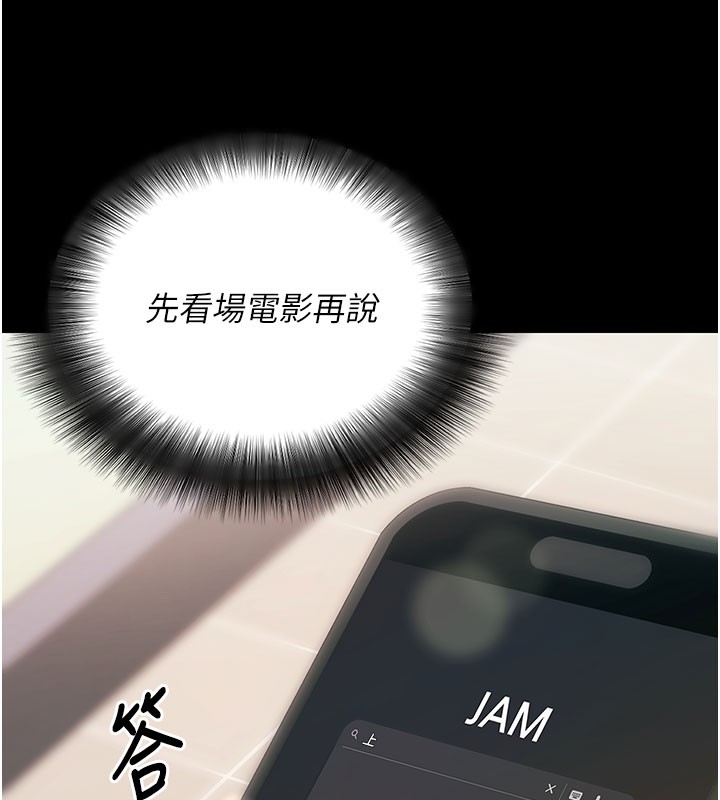 63P - 拜脱拜脱App