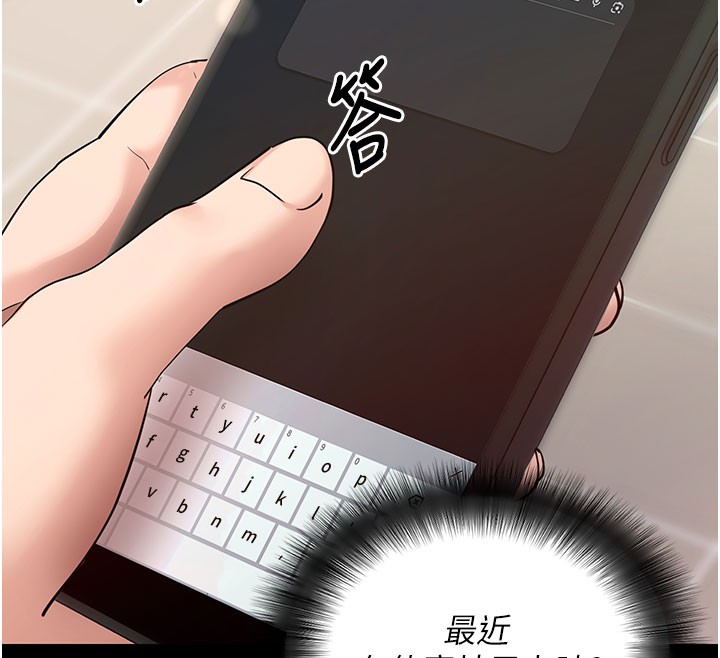 64P - 拜脱拜脱App