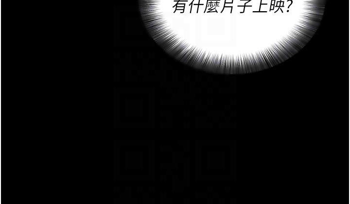 65P - 拜脱拜脱App