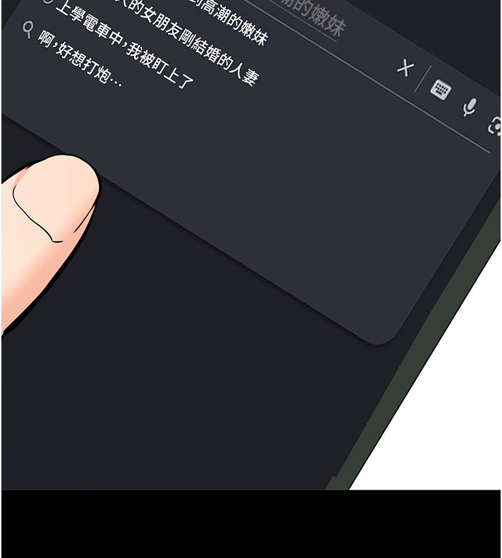 67P - 拜脱拜脱App