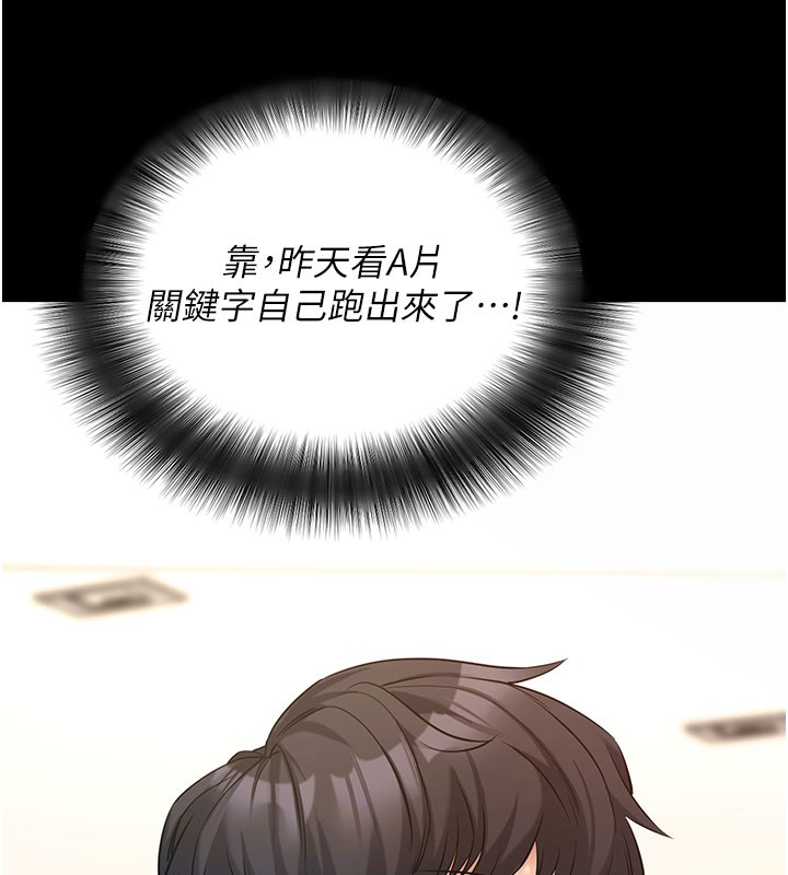 68P - 拜脱拜脱App