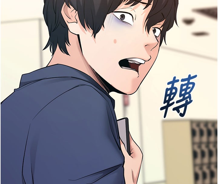69P - 拜脱拜脱App