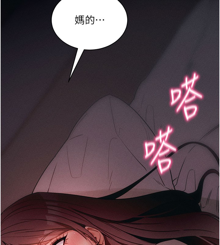 6P - 拜脱拜脱App