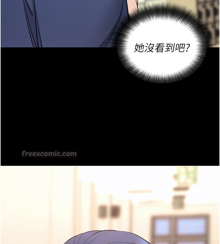70P - 拜脱拜脱App