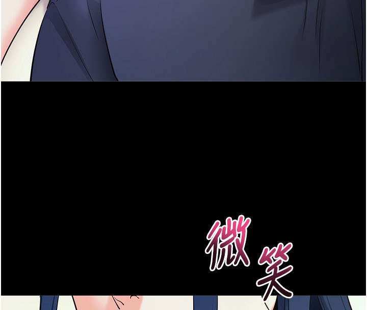 73P - 拜脱拜脱App