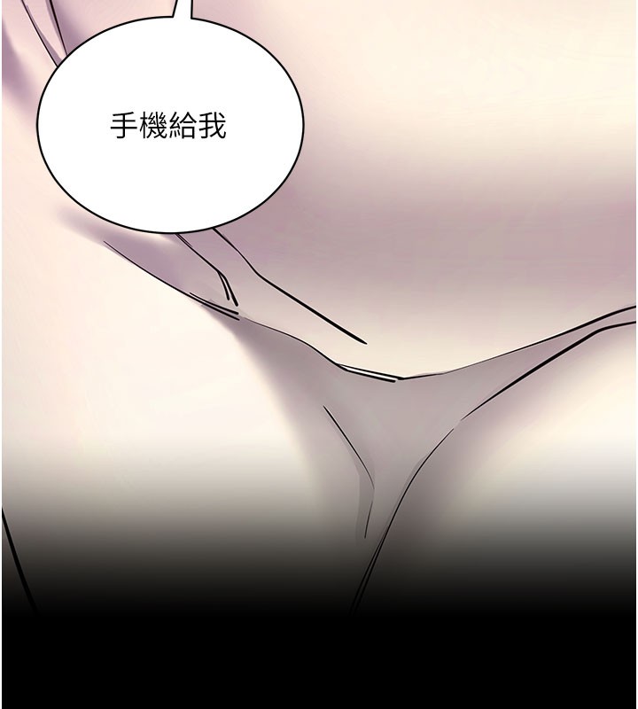 76P - 拜脱拜脱App