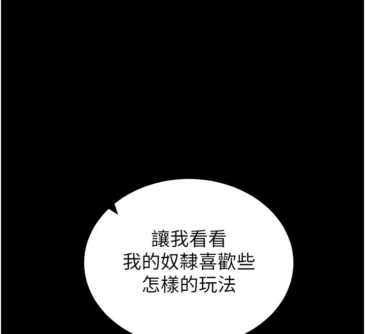 77P - 拜脱拜脱App