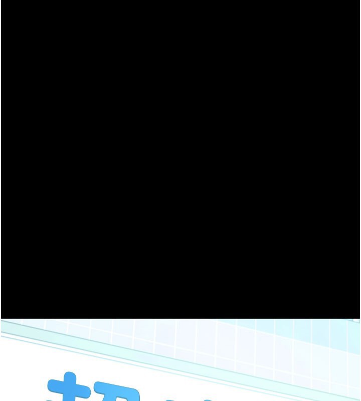 79P - 拜脱拜脱App