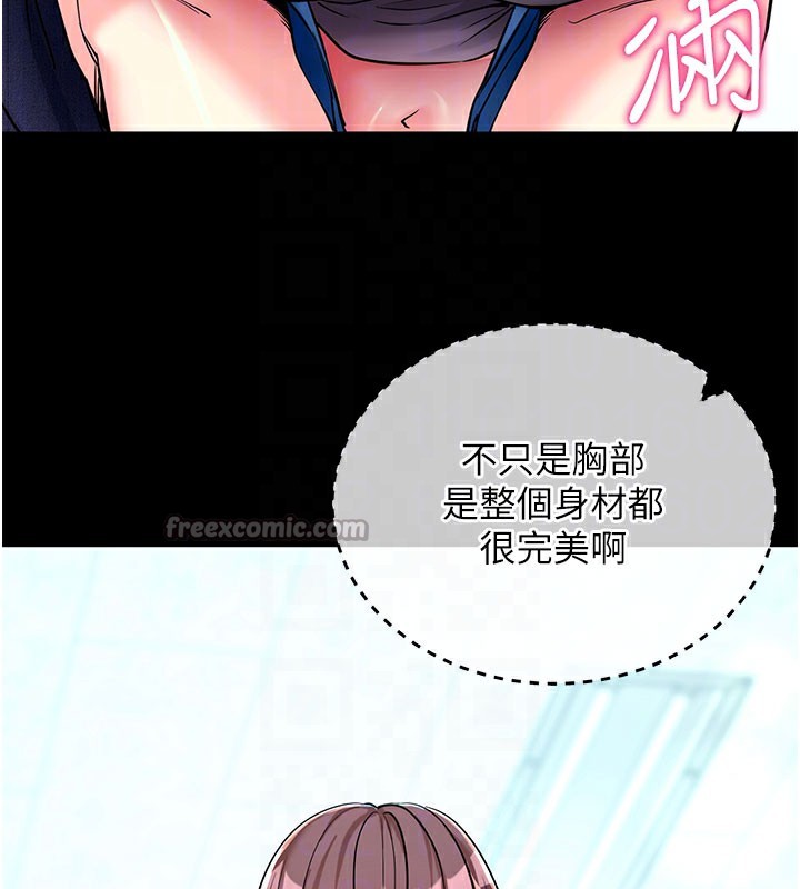84P - 拜脱拜脱App