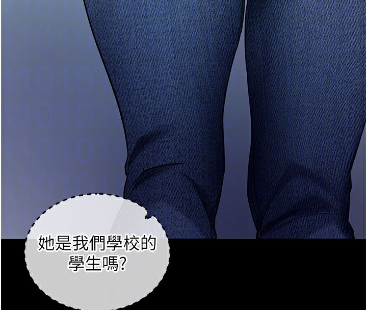 86P - 拜脱拜脱App