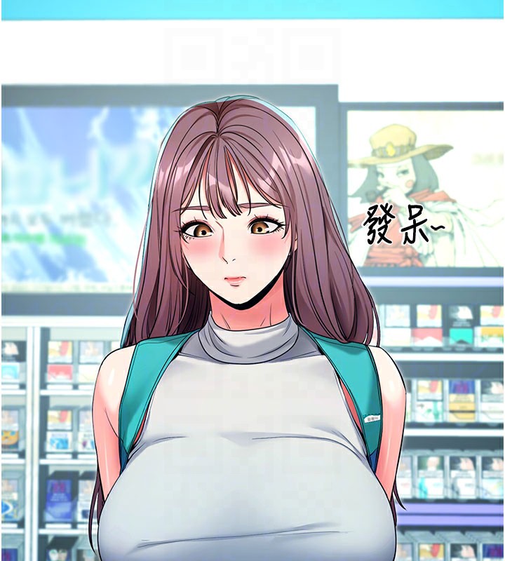 89P - 拜脱拜脱App