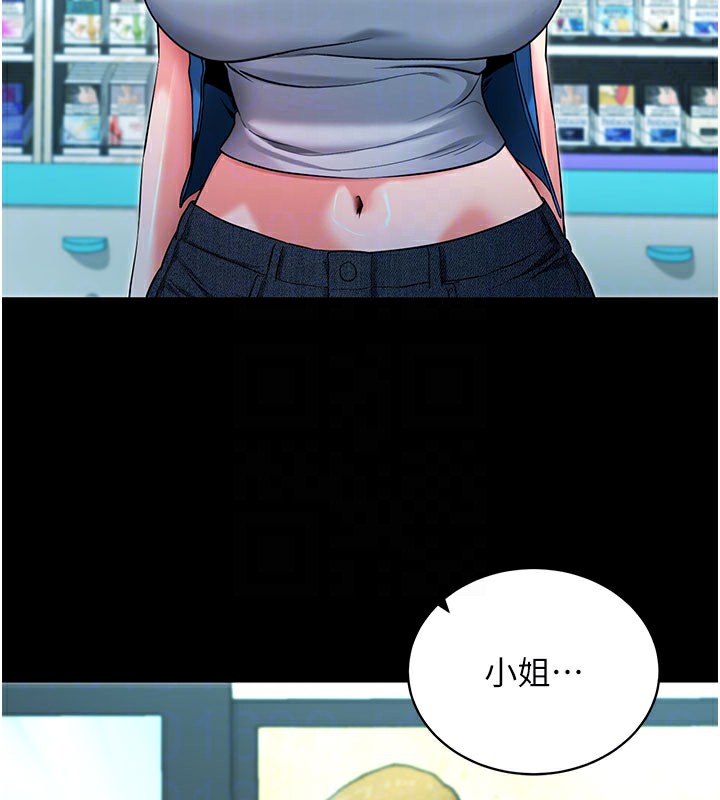 90P - 拜脱拜脱App