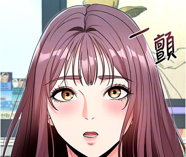 91P - 拜脱拜脱App