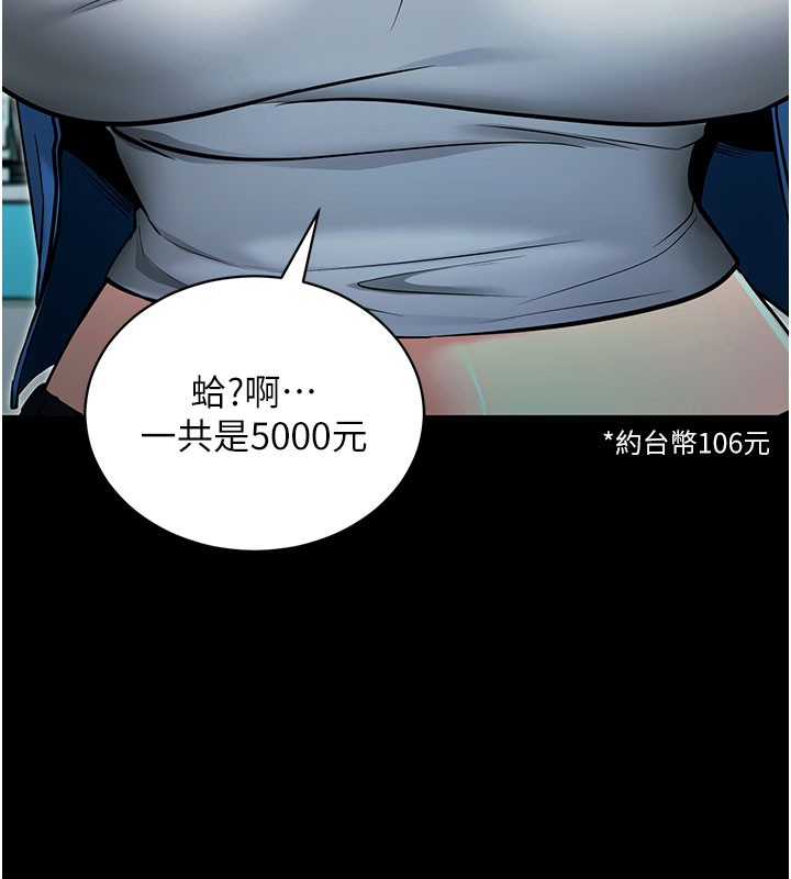 93P - 拜脱拜脱App