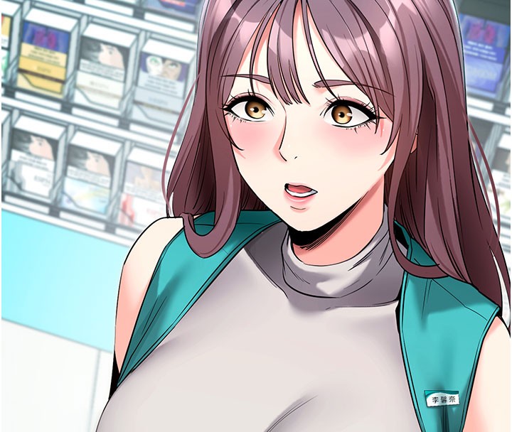 95P - 拜脱拜脱App