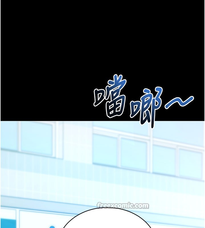 98P - 拜脱拜脱App