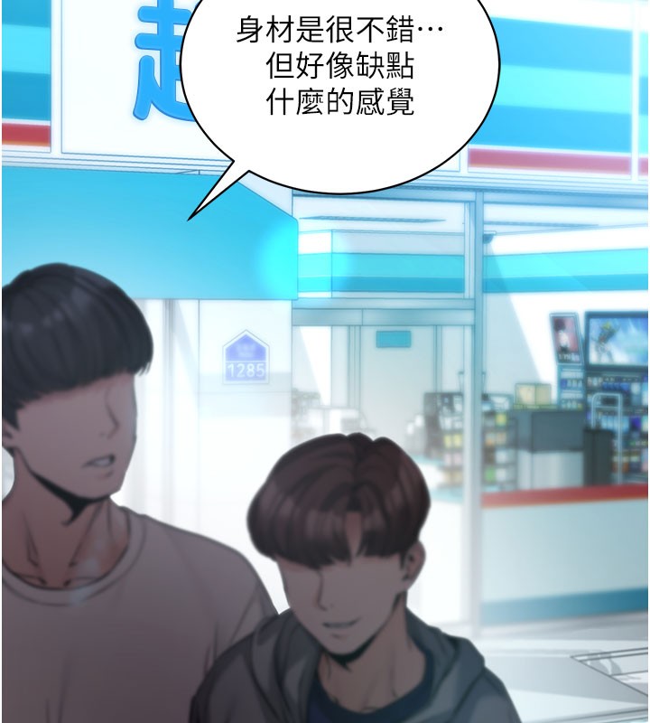 99P - 拜脱拜脱App