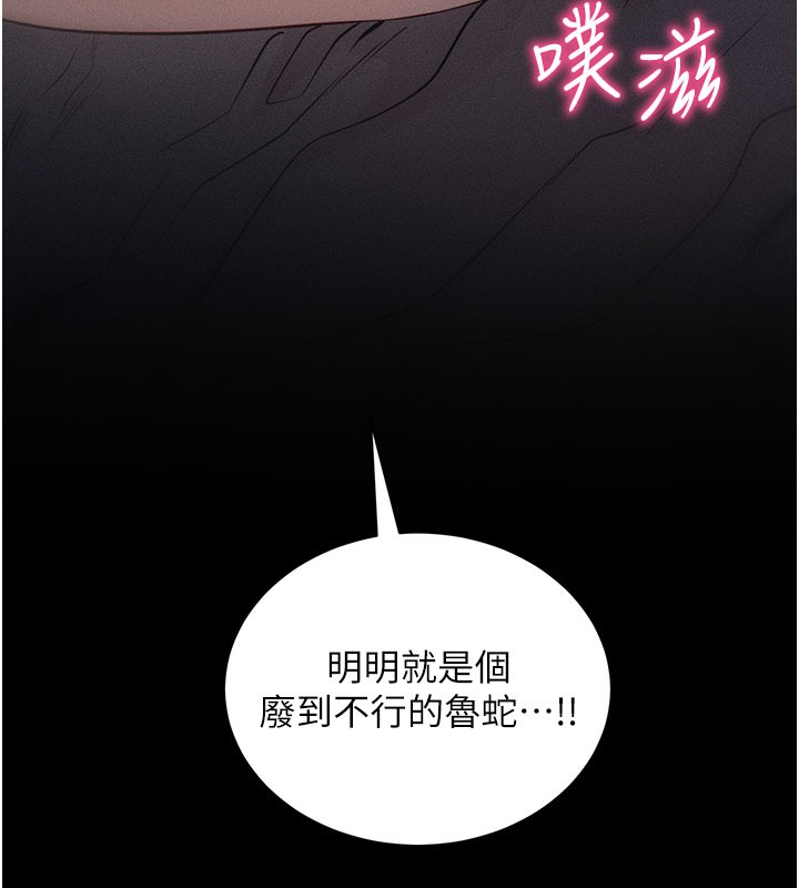 9P - 拜脱拜脱App