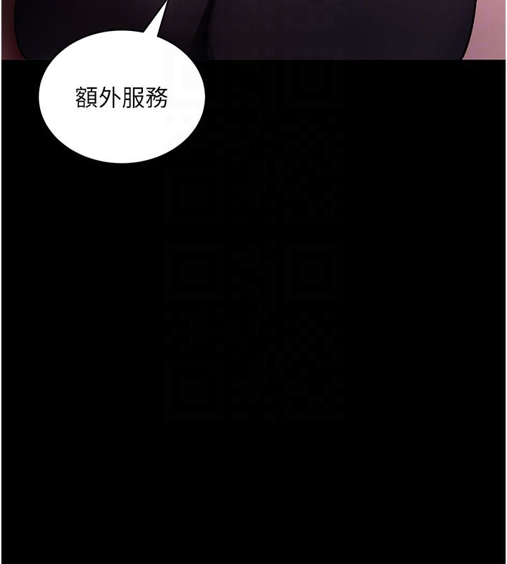 104P - 拜脱拜脱App