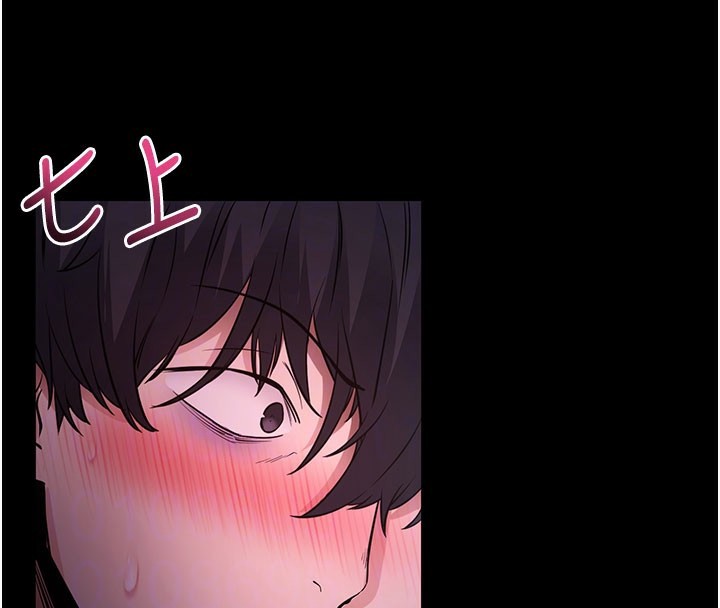 105P - 拜脱拜脱App