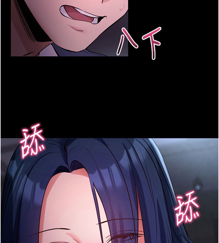 106P - 拜脱拜脱App