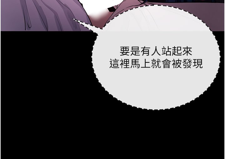 109P - 拜脱拜脱App