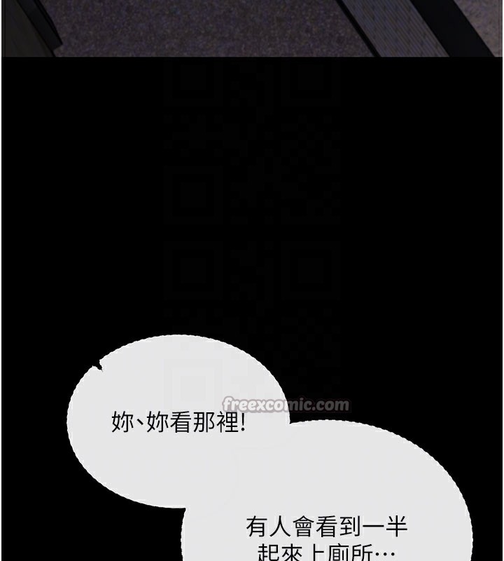 112P - 拜脱拜脱App