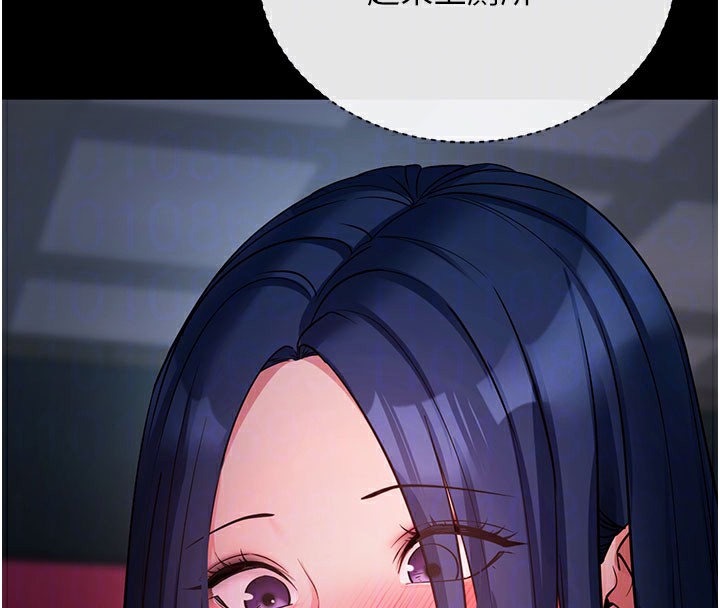 113P - 拜脱拜脱App