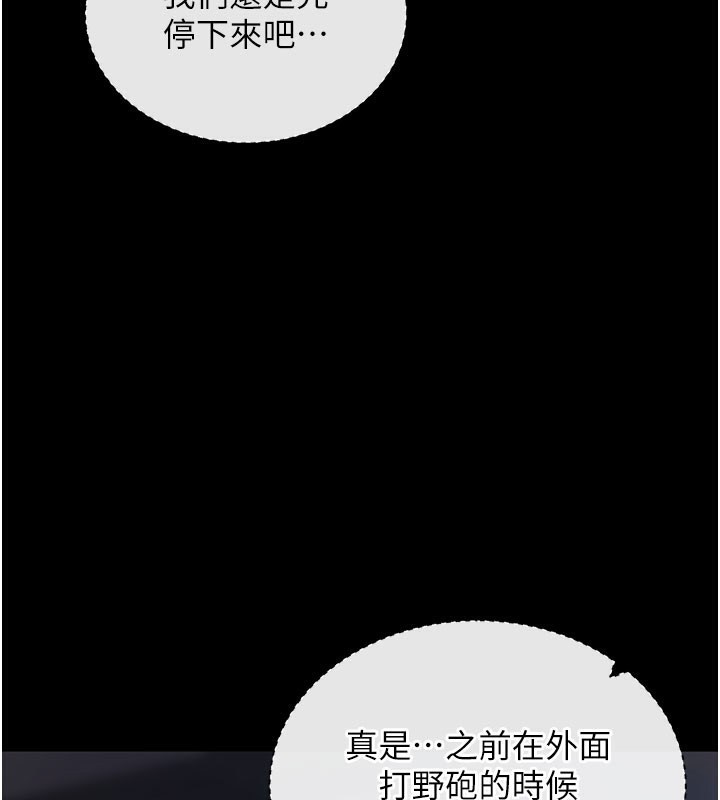 115P - 拜脱拜脱App