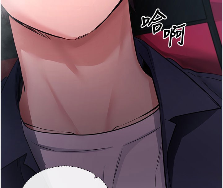 117P - 拜脱拜脱App