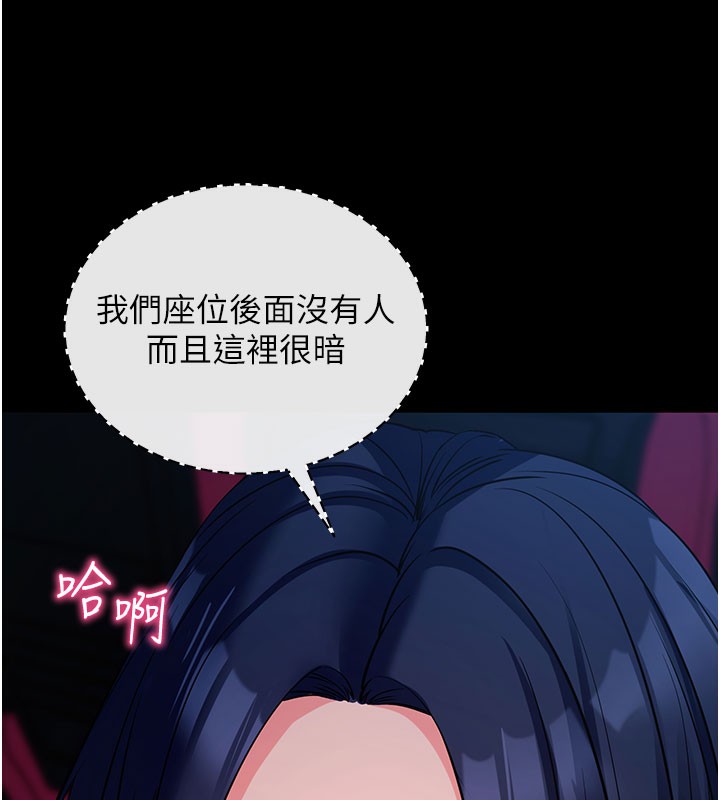119P - 拜脱拜脱App