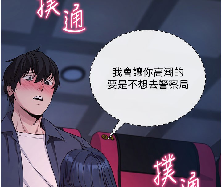 122P - 拜脱拜脱App