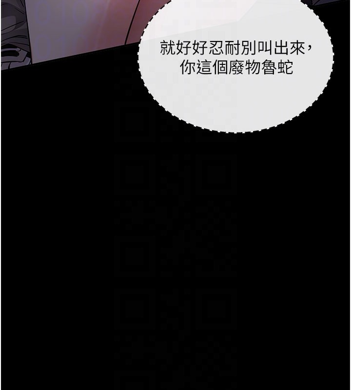 124P - 拜脱拜脱App