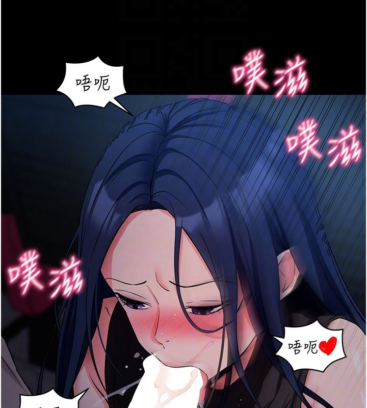 125P - 拜脱拜脱App