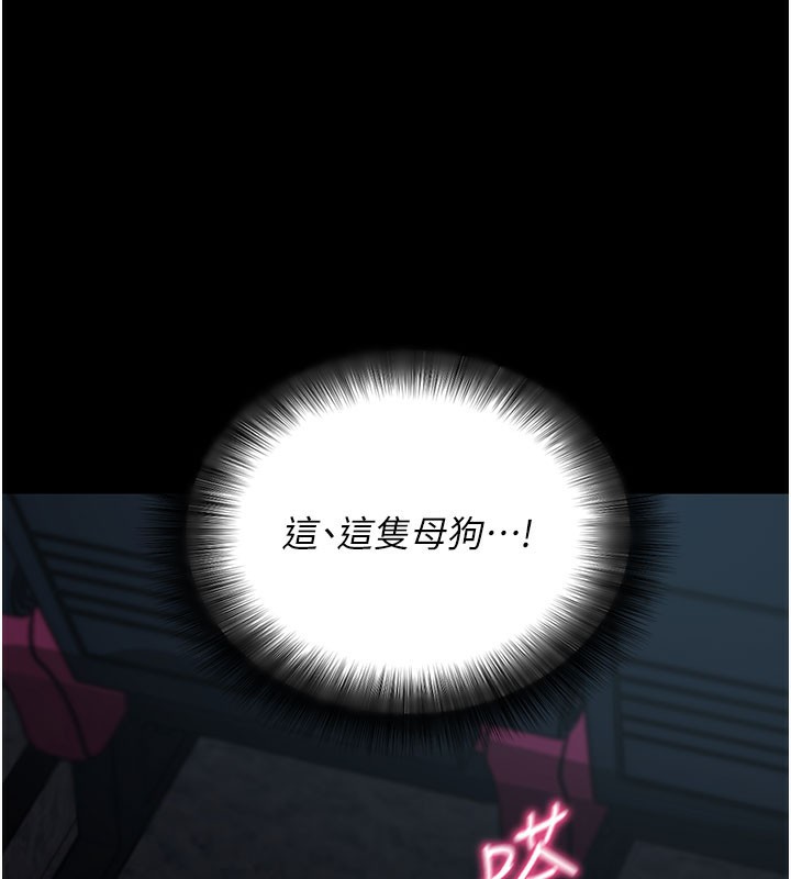 134P - 拜脱拜脱App