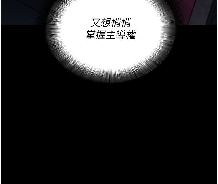 137P - 拜脱拜脱App