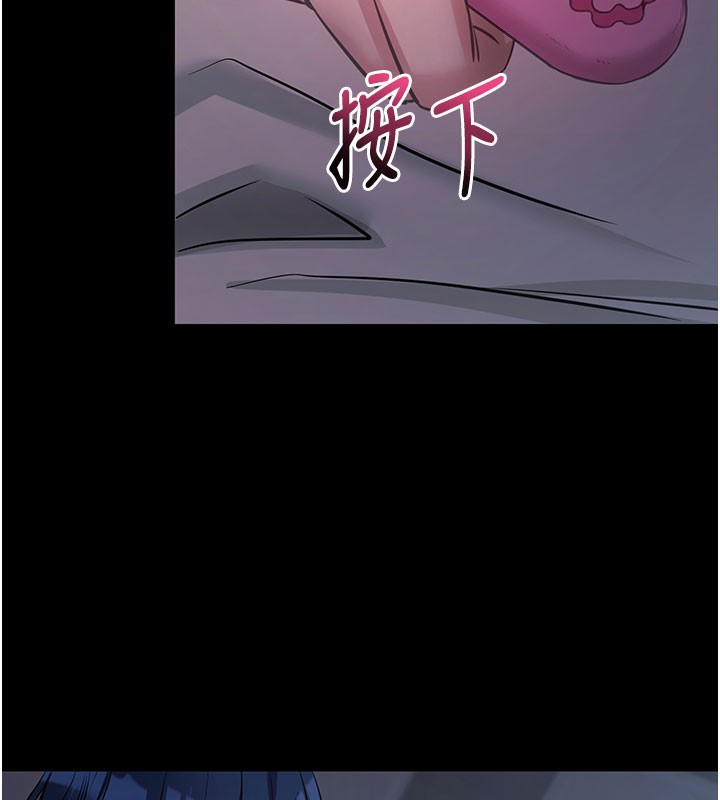 139P - 拜脱拜脱App