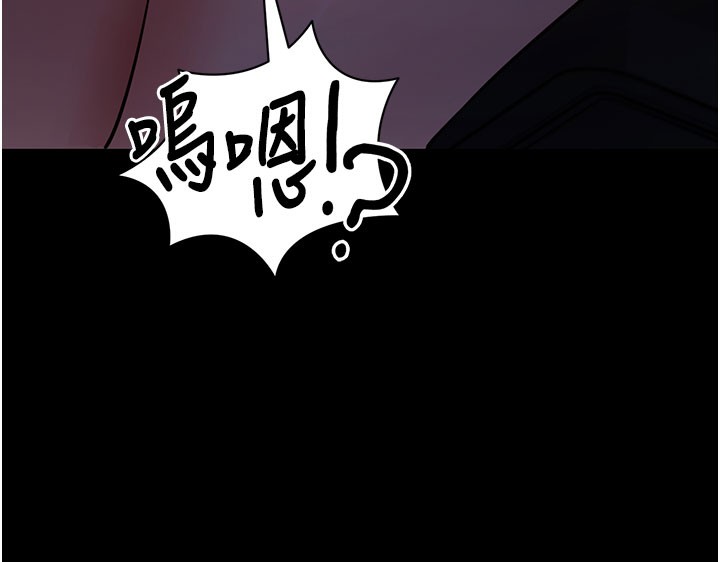 142P - 拜脱拜脱App