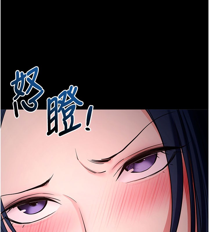 143P - 拜脱拜脱App